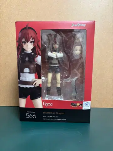 figma 566 에리스 보레아스 그레이라트