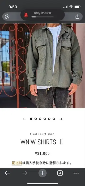 psicom WN'W SHIRTS II 올리브 그린 l