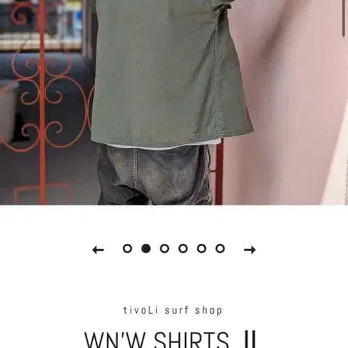 2번째 상품 이미지