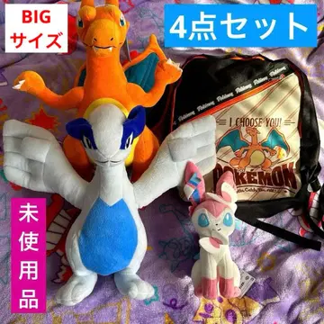 포켓몬 BIG 봉제 인형 본체 백팩 4종 세트