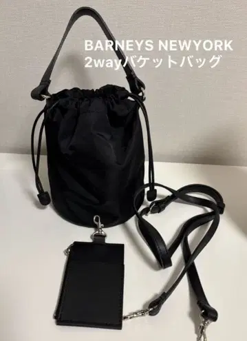 바니스뉴욕 복조리백 숄더백