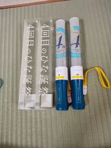 히나타자카46 응원봉 4번째 히나탄사이 2개 세트