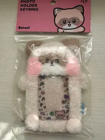 zeroni 봉제 인형 키링 hanini 트레이딩 카드 케이스 하니니