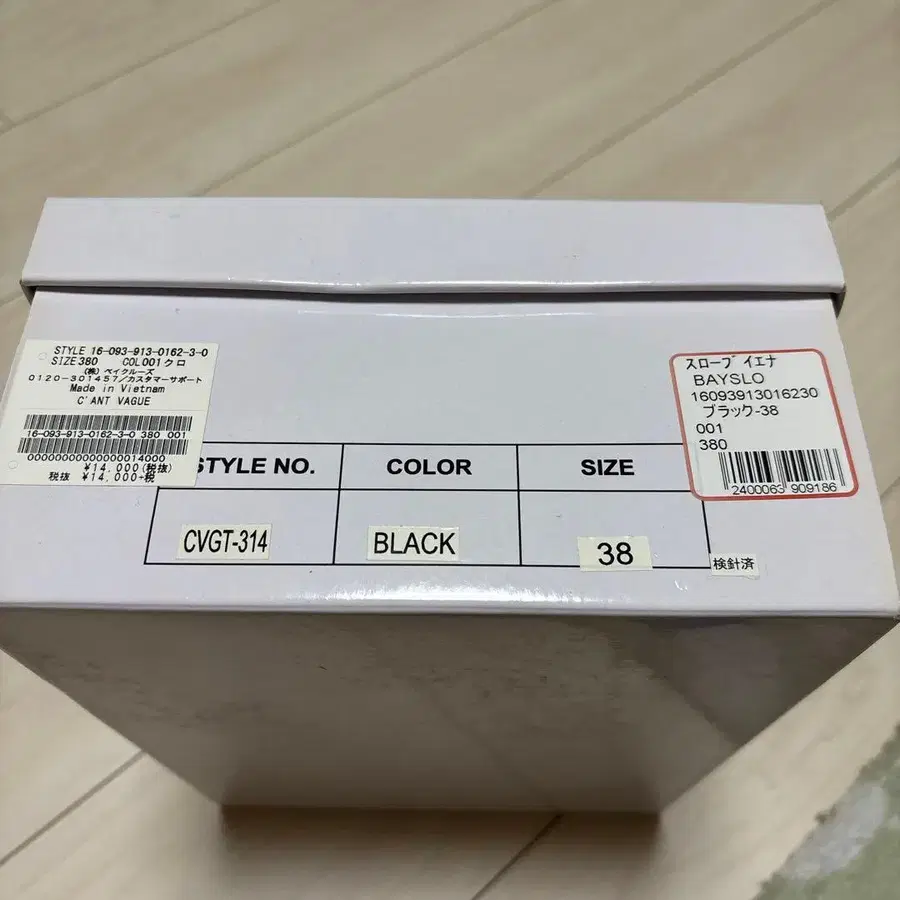 8번째 상품 이미지