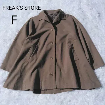 FREAK'S STORE 브라운 자켓 F 사이즈 코트
