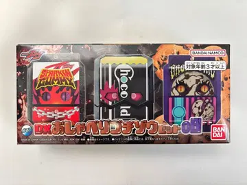 DX 오차베리 고치조 세트 08