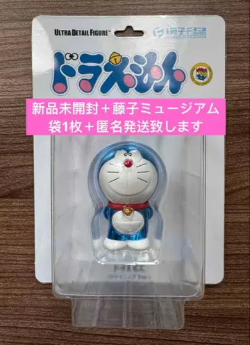 레어 후지코 후지오 뮤지엄 한정판 도라에몽 udf 샤이닝 피규어