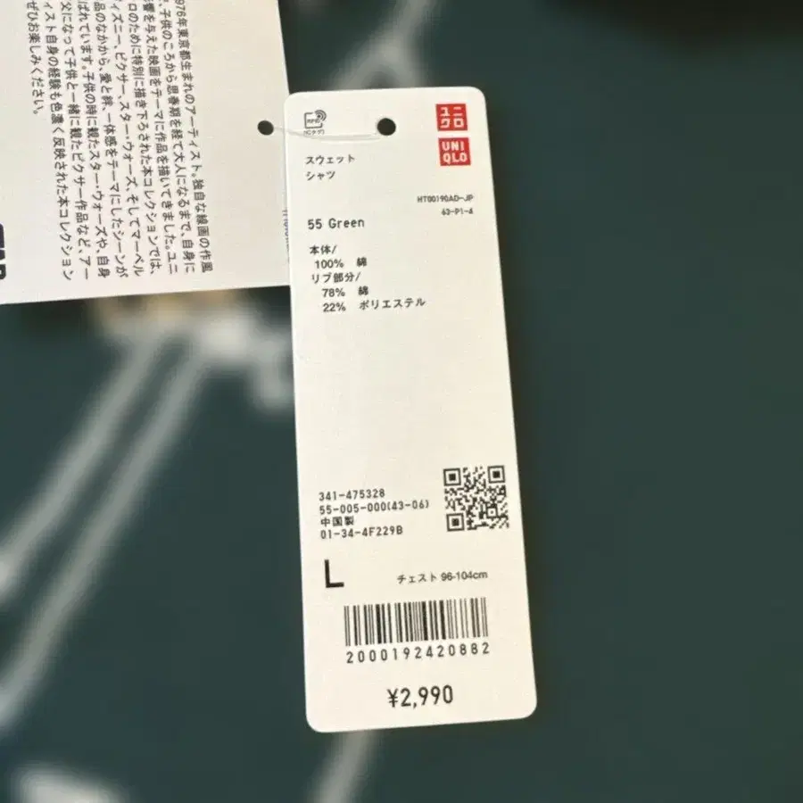 6번째 상품 이미지