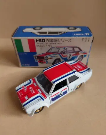 토미카 파랑 상자 F11 피아트 131 아바스 랠리 일본제