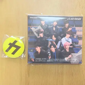 SnowMan 온고지신 일반ver 카리스마 맥스 캔 배지