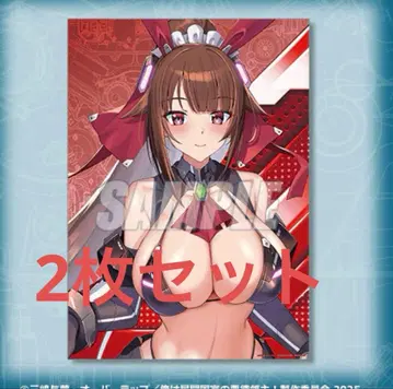 나는 성간 국가의 악덕 영주! 제비뽑기당 2장 세트