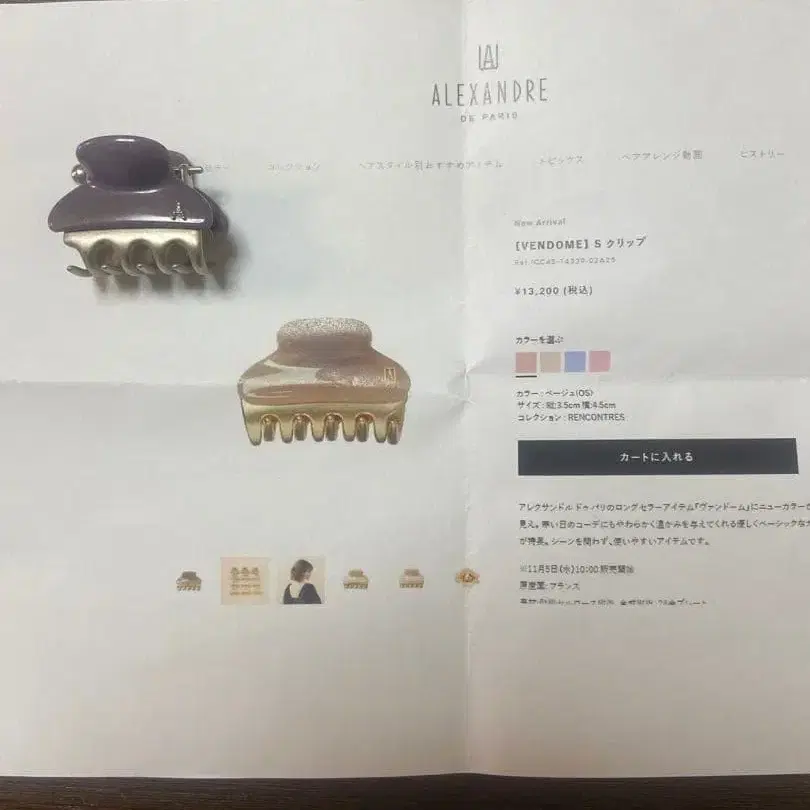 2번째 상품 이미지