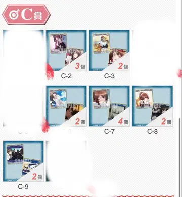 나는 성간 국가의 악덕 영주! 색지 세트