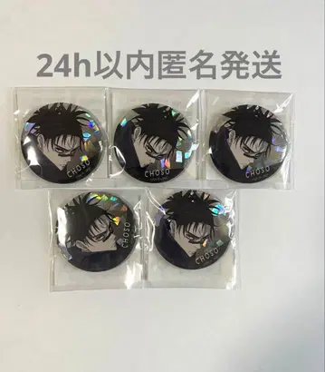 영화 극장판 주술회전 시부야 사변 사멸회유 쵸소우 캔뱃지 5개