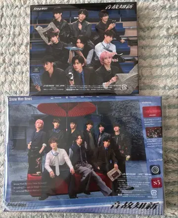 Snow Man 음고지신 보통 & 초회B Blu-ray