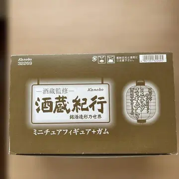 Kanebo 주조 기행 미니어처 피규어 + 껌 12개입