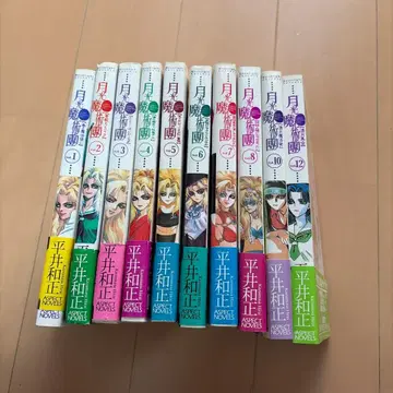 월광 마술단 히라이 카즈마사