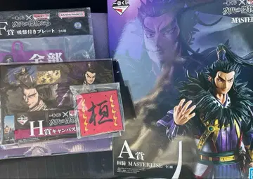 제일복권 킹덤 차세대의 걸물들 A상 간기