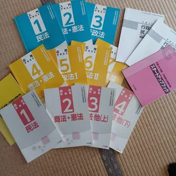 행정서사 법률 텍스트 세트 U-CAN