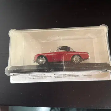 닛산 페어레이디2000 1967년식 미니카