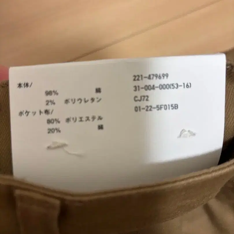 3번째 상품 이미지