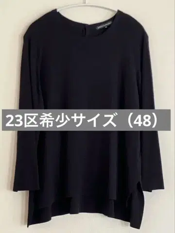 23구 레어 사이즈 [48] 백 버튼/블랙 니트 스웨터