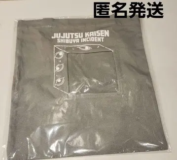 주술회전 시부야 사변 특별 편집판 사멸 회유 고쿠몬쿄 토트백