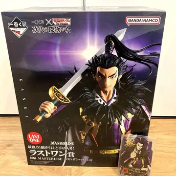 [ 덤 포함 ] 제일복권 킹덤 차세대의 걸물들 라스트 원상 환기