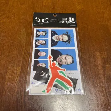 [ 즉시 구매 OK ] 라란드 죠단 스티커