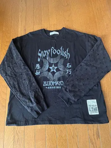 계속 한밤중이면 좋을 텐데, 계속 한밤중이면 좋을 텐데 티셔츠 맨투맨