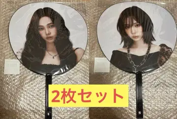 aespa 카리나 윈터 aeXIS 투어 부채 미개봉 새상품