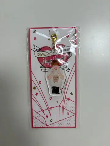 간사이 쟈니즈 Jr. LIVE 2019 아크릴 키링 타카하시 쿄헤이