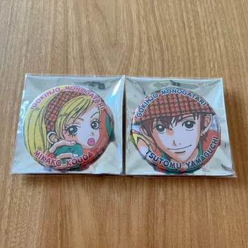 리본 페스티벌 반짝임 캔뱃지 미카코 츠토무