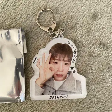 대현 B.A.P 아크릴 키링
