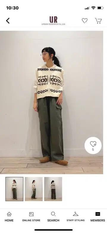 어반 리서치 도어스 이지 카고 팬츠