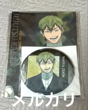 무비티켓 없음 주술회전 밴들 굿즈 젠인 나오야