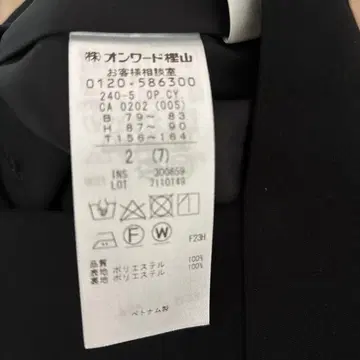 블랙 V넥 서스펜더 원피스 사이즈 2