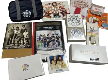 아라시 굿즈 모음