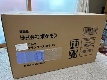 포켓몬 등신대 썬더 봉제 인형 본체