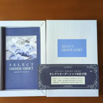 Y셔츠 맞춤권 33A