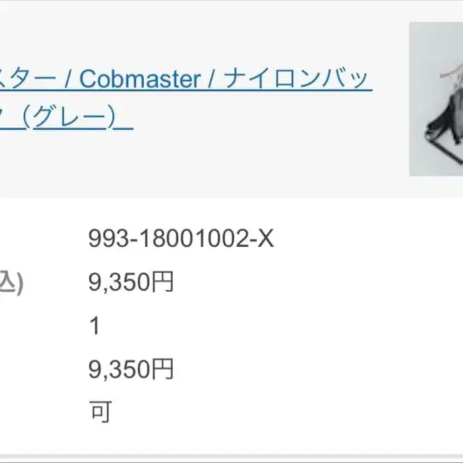 3번째 상품 이미지