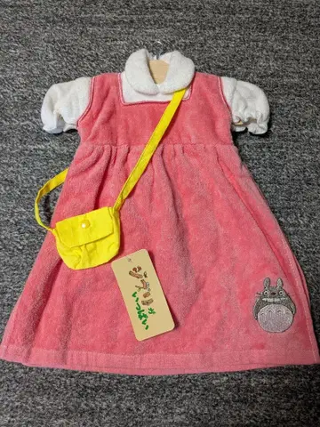 토토로 디자인 드레스 타월