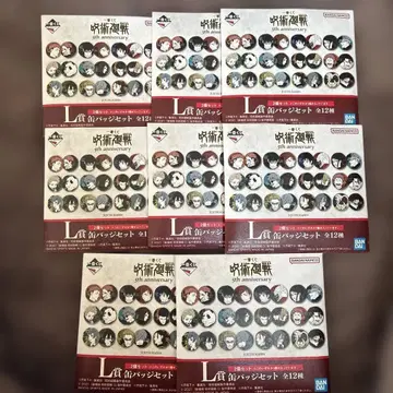 주술회전 L상 캔뱃지 세트 8개