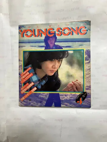 YOUNG SONG 잡지