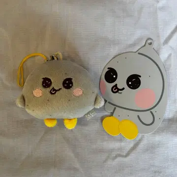 RIIZE 라이즈 봉제 인형 미니 인형 키링 은석