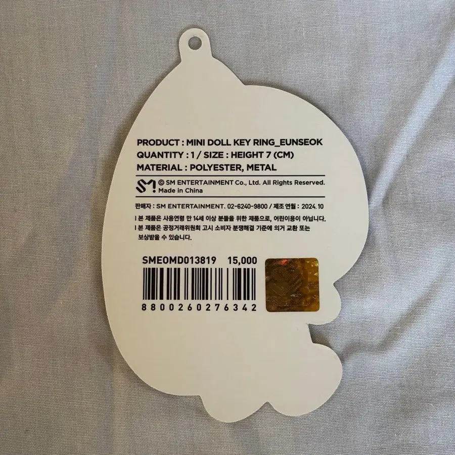 5번째 상품 이미지