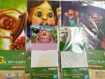 제일복권 코비토즈칸 G상 문구 컬렉션