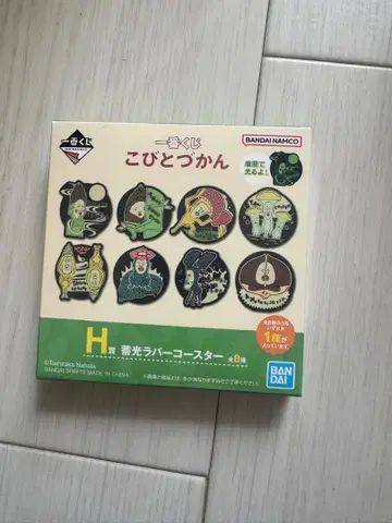 제일복권 코비토즈칸