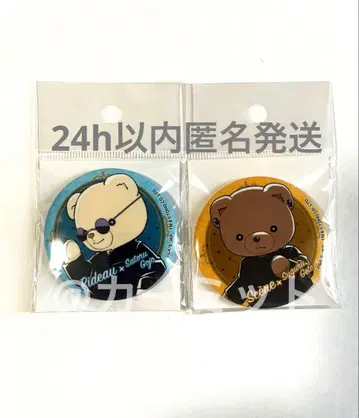 주술회전 시어터 베어 캔뱃지 회옥 편 여름유걸 고죠 사토루 2개