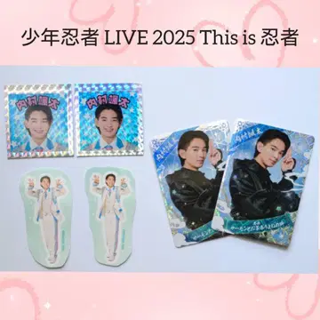 소년 닌자 LIVE 2025 This is 닌자 우치무라 소우타